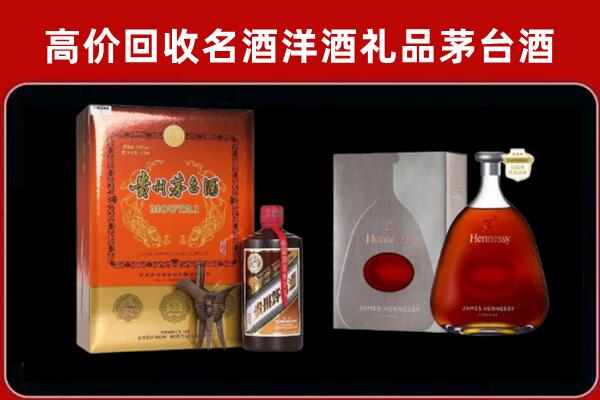 东洲区回收轩尼诗