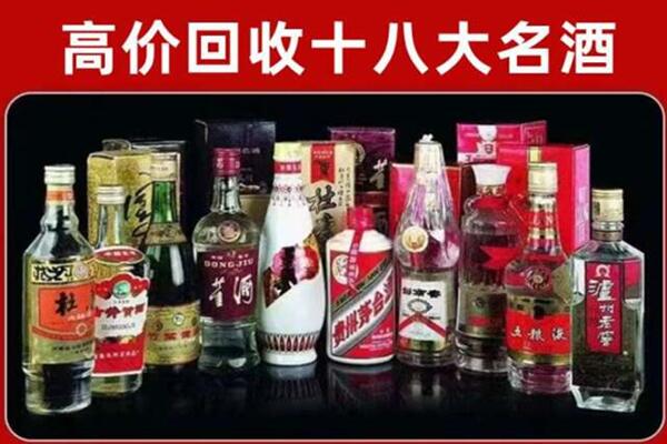 东洲区回收老酒