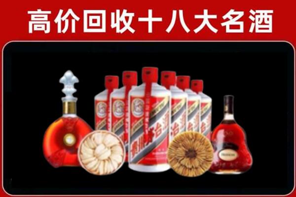 东洲区回收烟酒店