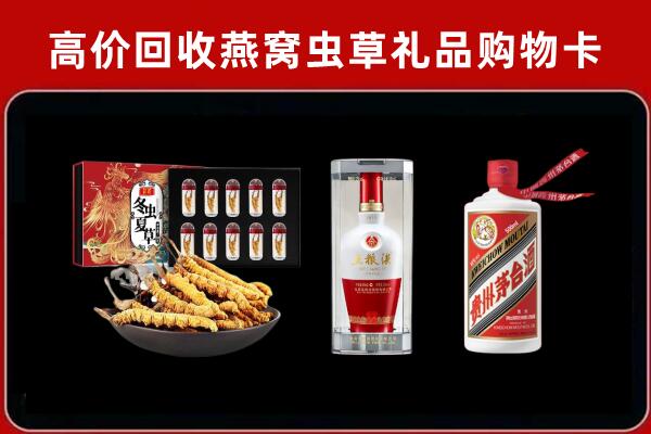 东洲区回收烟酒哪家好
